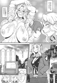 (C95) [Bomb Shelter (Orange Bull)] Beiei Sex Doumei (Girls und Panzer)