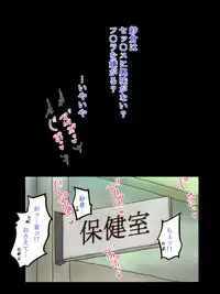 [AiluAilu (Ailu)] Ikinari An An Dopyun