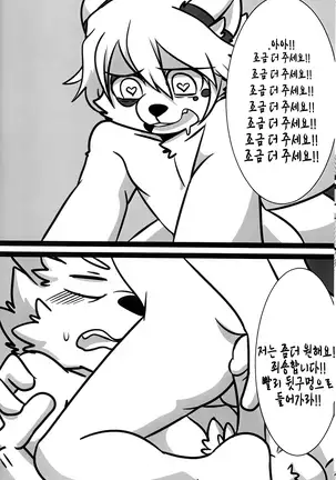 淫行覺醒 inkoukakusei