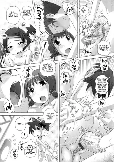 Hajimete no Hatsujouki