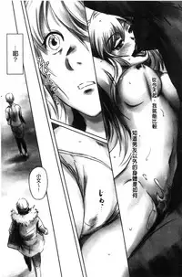 [Mashiraga Aki] FORK IN THE ROAD [Chinese]