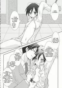 (SC32) [Saihate no Maria (Aki Suzuki)] Sakura Kiss (Ouran Host Club) [English]