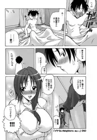 COMIC Purumelo 2010-05 [Digital]