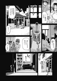 Bishoujo Kakumei KIWAME Road 2012-10 Vol.3 [Digital]