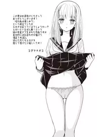 [Lilium Ladies (Various)] Lady x Lady [Digital]