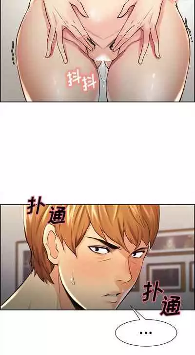 岳母家的刺激生活 1-50