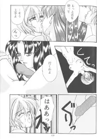 [Anthology] From The Neon Genesis 02