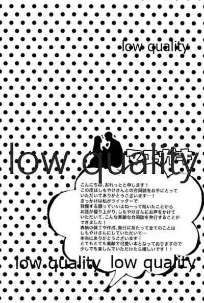 ナルトくんはガマンできない!!