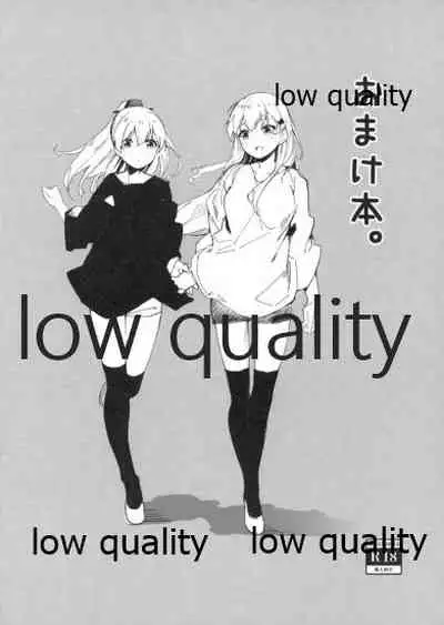 (C95) [AllByte (Byte)] おまけ本。 (艦隊これくしょん -艦これ-)