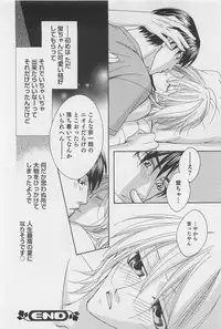 [Hashiba Noriko] Yamaarashi no Yuuwaku