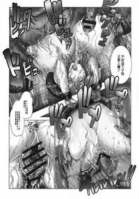 [Oobayashi Mori] Manyuu Danyuu [Chinese] [大好春梦个人重嵌]