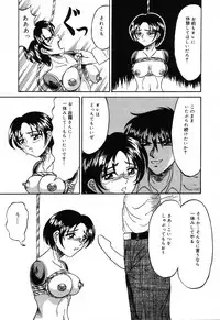 [Anthology] Jigyaku Shoujo Vol. 10