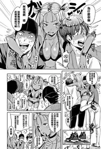 [Mojarin] Nyan Nyan Shichau zo ! [Chinese] [篆儀通文書坊漢化]