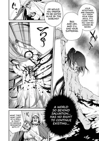 [Akae Shirou] Ingan Giga Ch. 1 (EROGROS Vol. 4) [English] [ATF] [Digital]