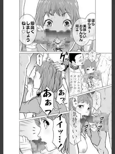 Kochira! ! Hōkago go hōshi kurabu katsudō nisshi + Extra Stories