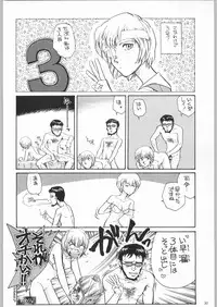 甲冑娘 真空竜巻突起物