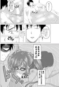 COMIC Penguin Club 2013-06 Vol. 322 [Digital]