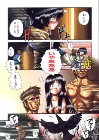 COMIC AUN 2004-05 Vol. 96