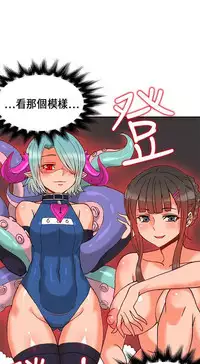 30cm立约人 第一季 [中国翻訳]