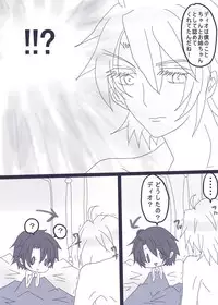 [Denjarasu Yamada] おせーておせーてジョナ姉！