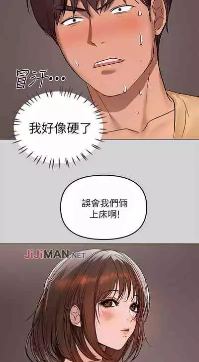 【周日连载】富家女姐姐（作者：NOAH） 第1~29话