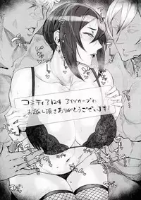 (COMITIA124) [Isocurve (Allegro)] Yukari Special EXtra Friend (Preview Version) + Omake Paper