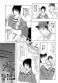 Comic Magnum Vol.20 [Digital]