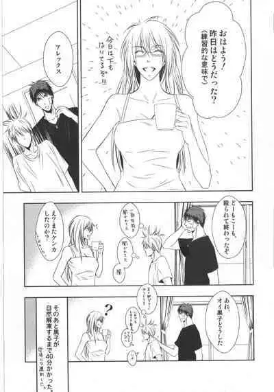 Doujinshi Best Sellection