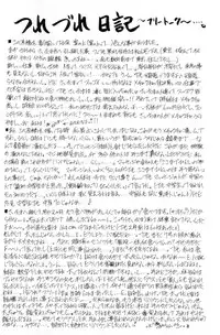 [Mind-A] Cosplay (Meitantei Conan)