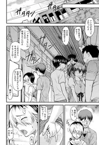 [Nagare Ippon] Yuri Kan + Kanyou Shoujo