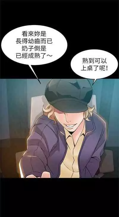 弱点 1-62 中文翻译（更新中）