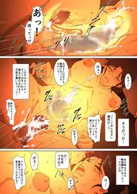 Mother Misuko Mischief in Kotatsu