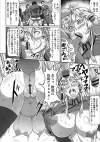 [Anthology] Angel Club MEGA Vol. 20