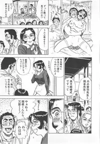 [Momoyama Jirou] Abunai Reiko Sensei 2