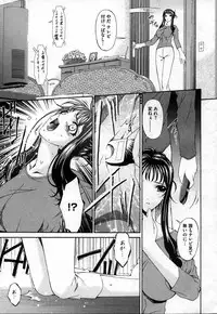 COMIC XO 2006-10 Vol. 5