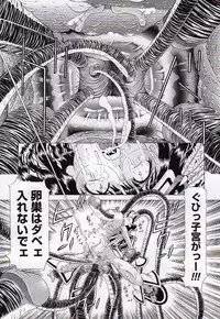 [Kakinomoto Utamaro] Child Tenshi La Rirukuru