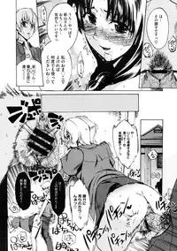 COMIC Megastore 2009-10