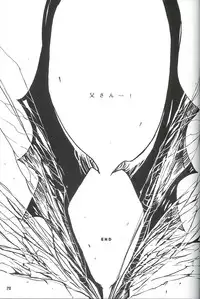 [Devil May Cry] Royal Guard (Dante X Vergil)