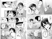 [Tachikawa Ritsuka] AV Nai GAME Zettai ni ￮￮ Shite wa Ikemasen!(2)