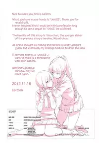 (COMITIA102) [Chroma of Wall (saitom)] UnisiS2 [English] [freudia]