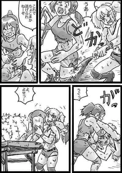 [Yutani] ハードコアデスマッチ #1