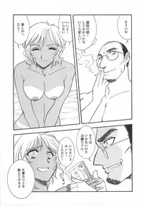 [Yamamoto Johanne] Shibuya Shoujo Real