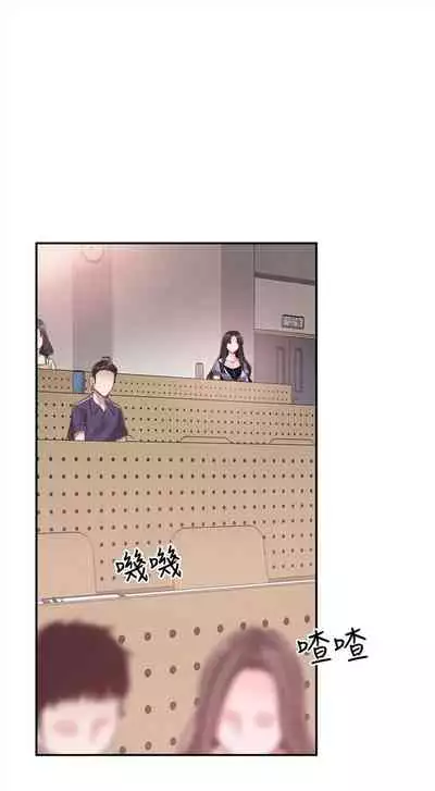 [週日] [90's magazine & Seize] 校園live秀 1-63 官方中文（連載中）