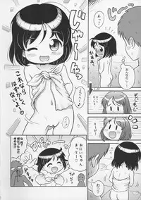 (C80) [Sexual Khorosho (Lasto)] Yun-chan to Otokoyu