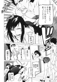 Comic Megastore H 2006-09