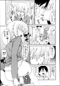 COMIC Shingeki 2013-08