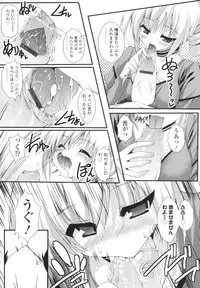 [Mitsurugi Aoi] VIRGIN FREAK