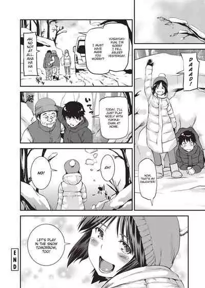 Shoujo kara Shoujo e... | Girls 2 Women