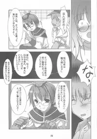 [PHARMACY + studio MEW] Honey (RO)