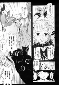 Comic Megastore H 2006-09